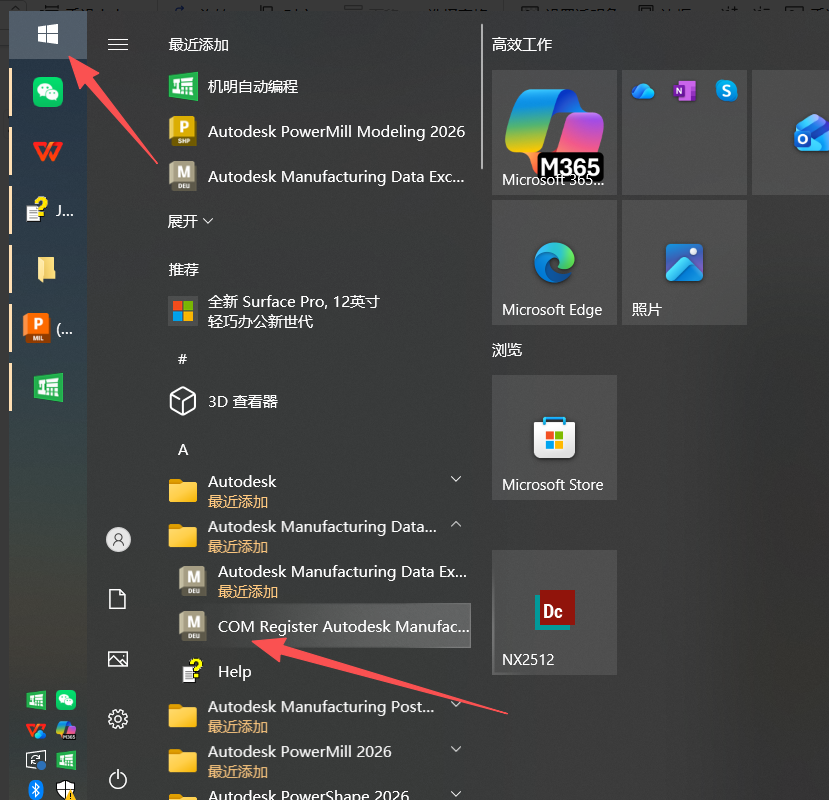 截图