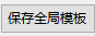 操作手册