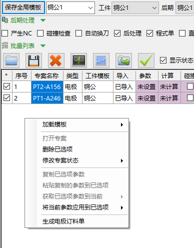 操作手册
