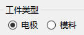 操作手册