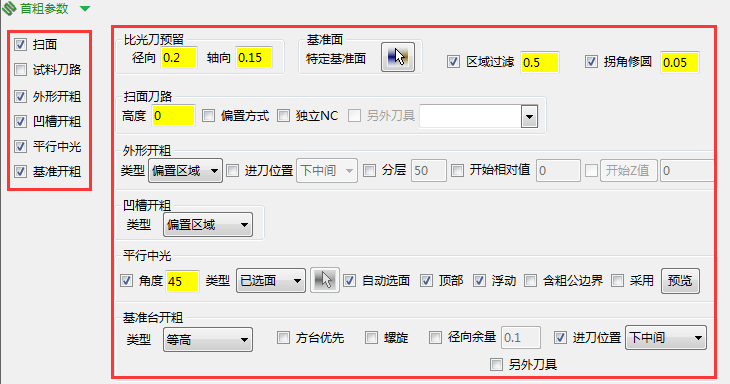 操作手册