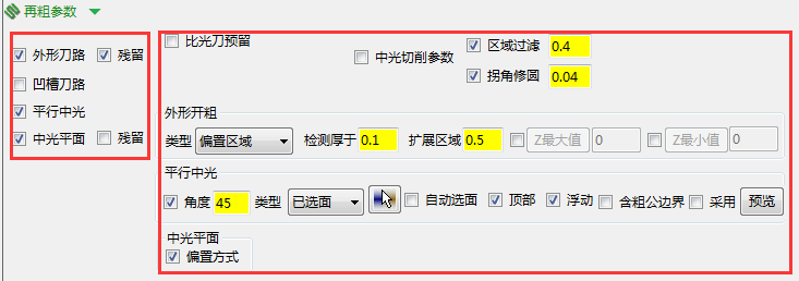 操作手册