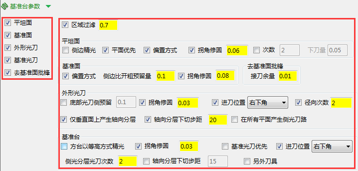 操作手册