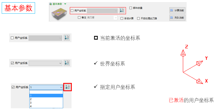 操作手册