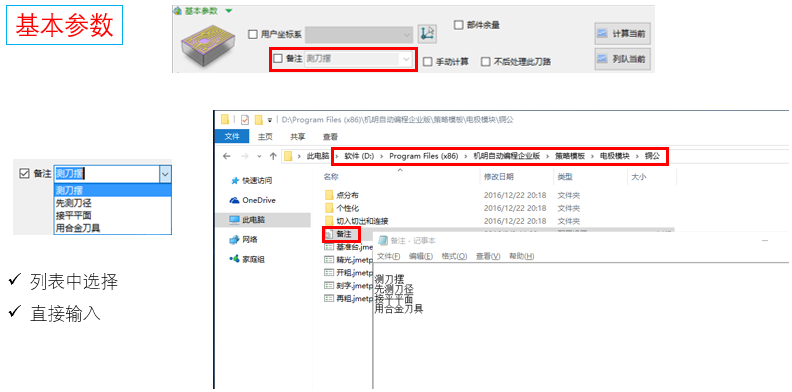 操作手册