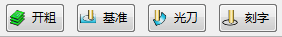 操作手册