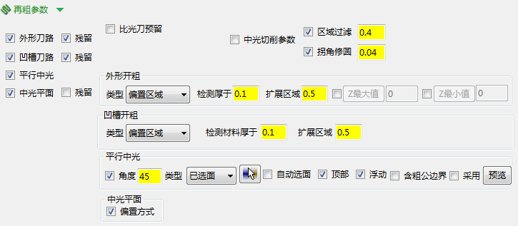 操作手册