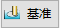 操作手册