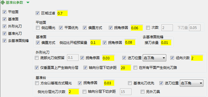 操作手册