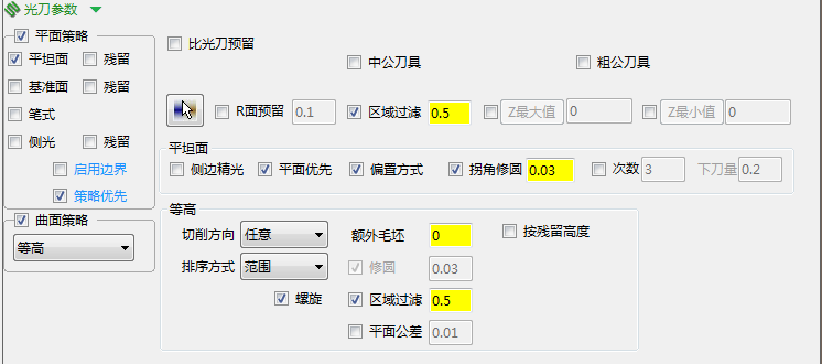 操作手册