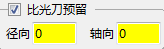 操作手册
