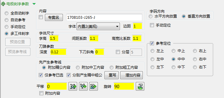 操作手册