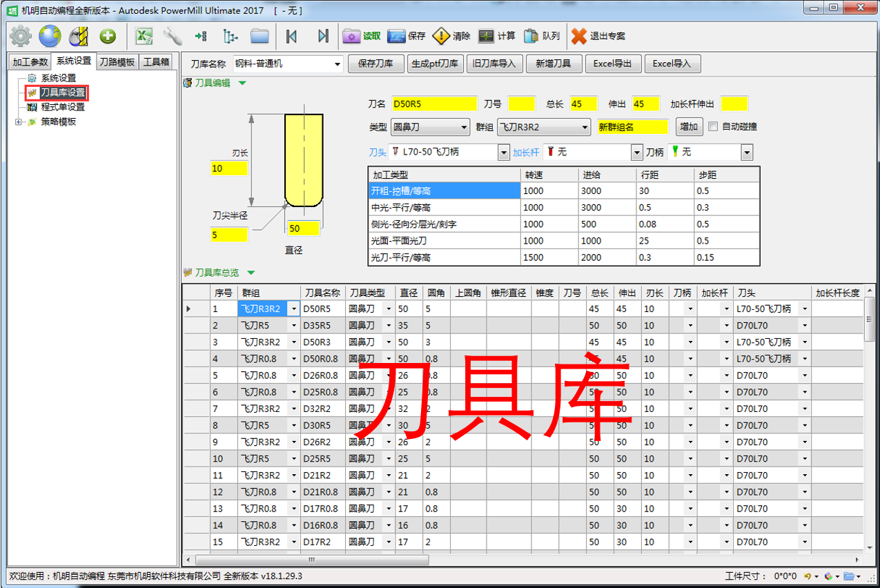 操作手册