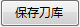 操作手册