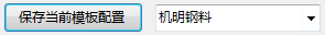 操作手册