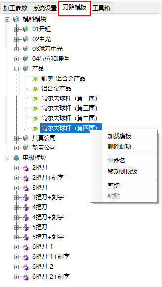 操作手册