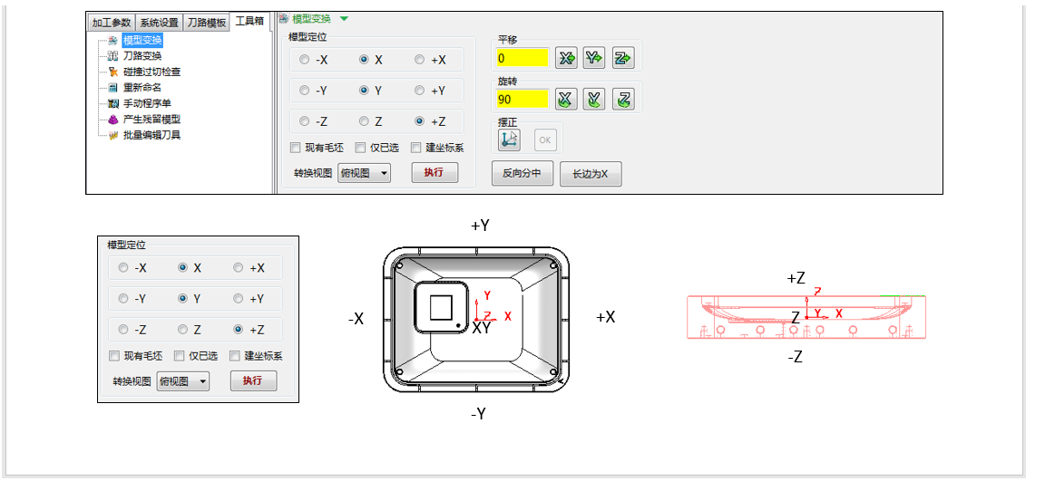 操作手册