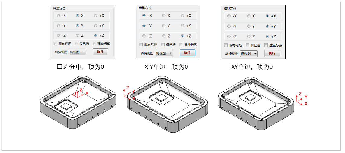 操作手册