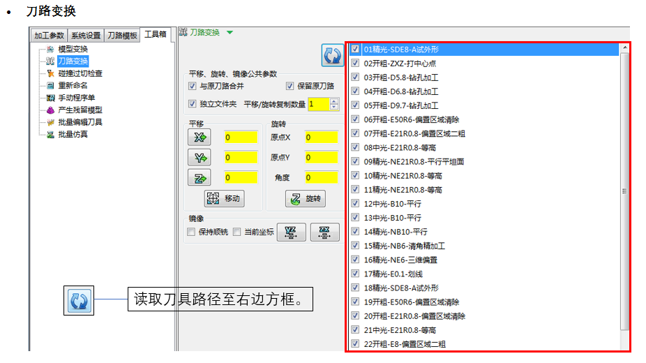 操作手册