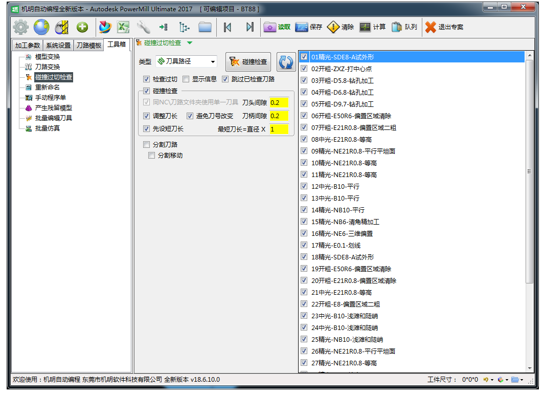 操作手册
