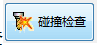 操作手册
