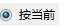 操作手册