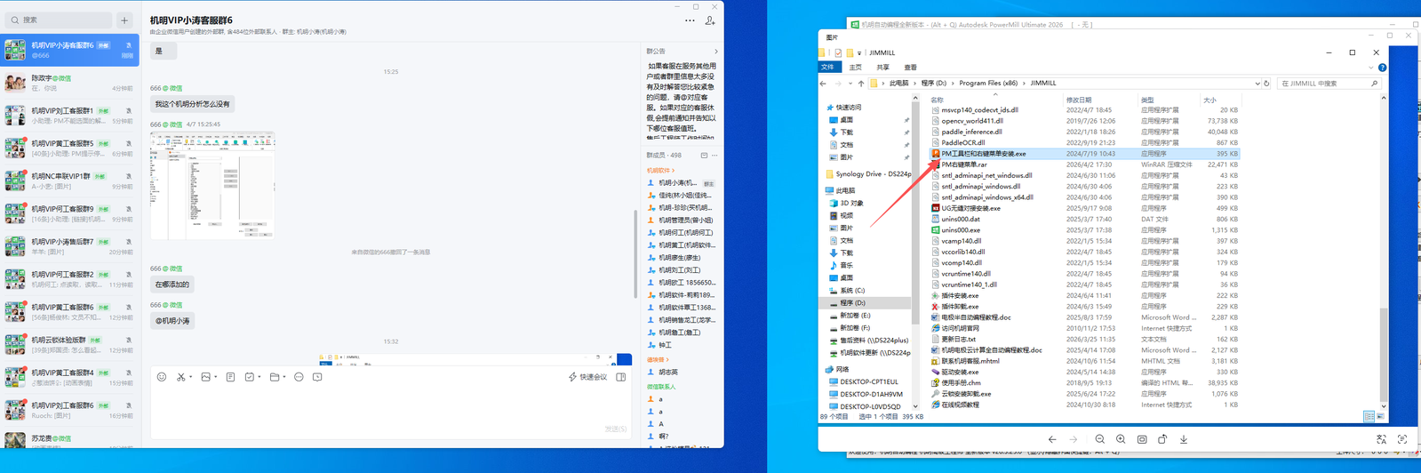 机明“分析”按钮/工具栏如何添加