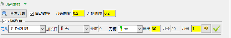电极切削参数·主页面（自动碰撞 / 刀具设置）