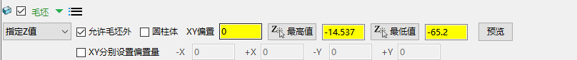 毛坯模式·指定 Z 值