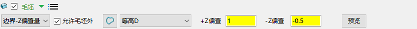 毛坯模式·边界 · Z 偏置量