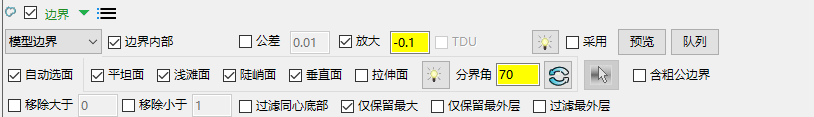 边界模式·模型边界