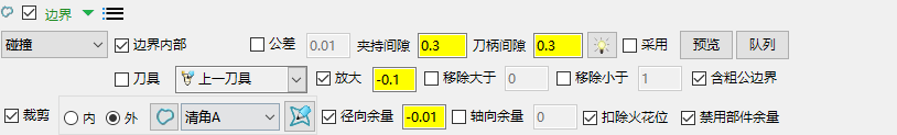 边界模式·碰撞