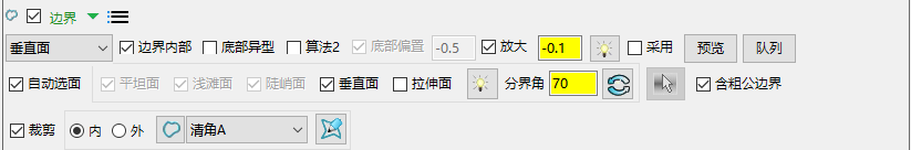 边界模式·垂直面