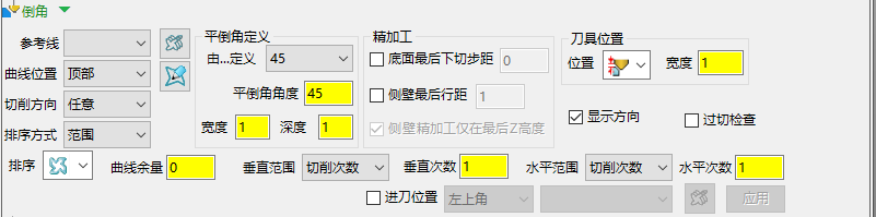 倒角加工参数界面