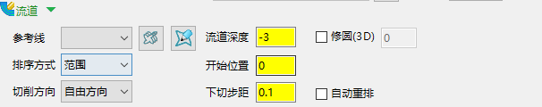 3D流道精加工参数界面