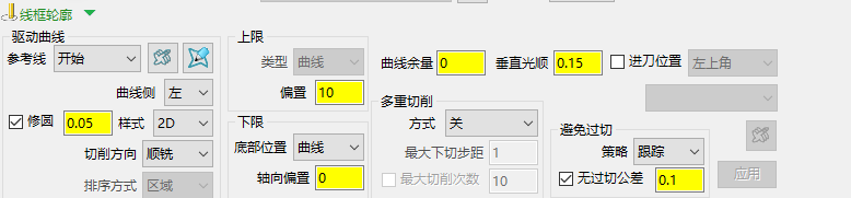 线框轮廓参数界面