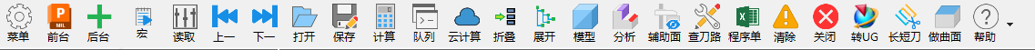 顶部工具栏