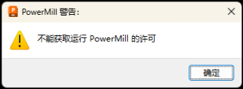 重新破解2.png