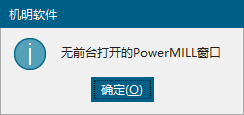 无前台的PM窗口.png