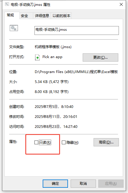 企业微信截图_17559309023069.png
